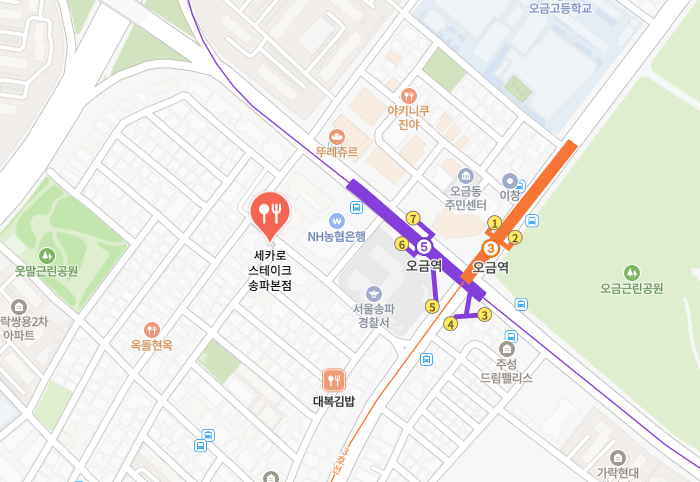 세카로스테이크 사진 4