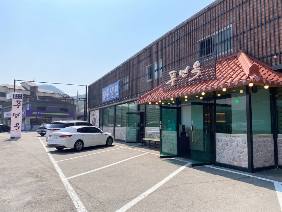 풍년옥 사진 3