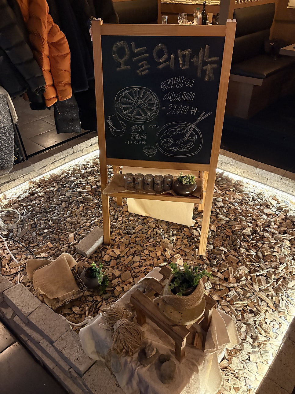 오츠쿠리 사진 4