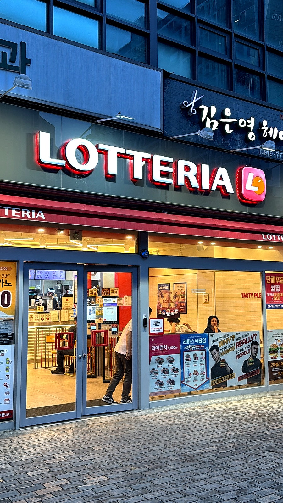롯데리아 길음뉴타운점 사진 2