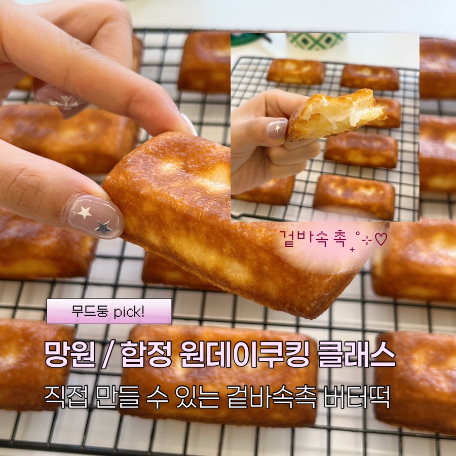 지아네요리공작소 사진 1