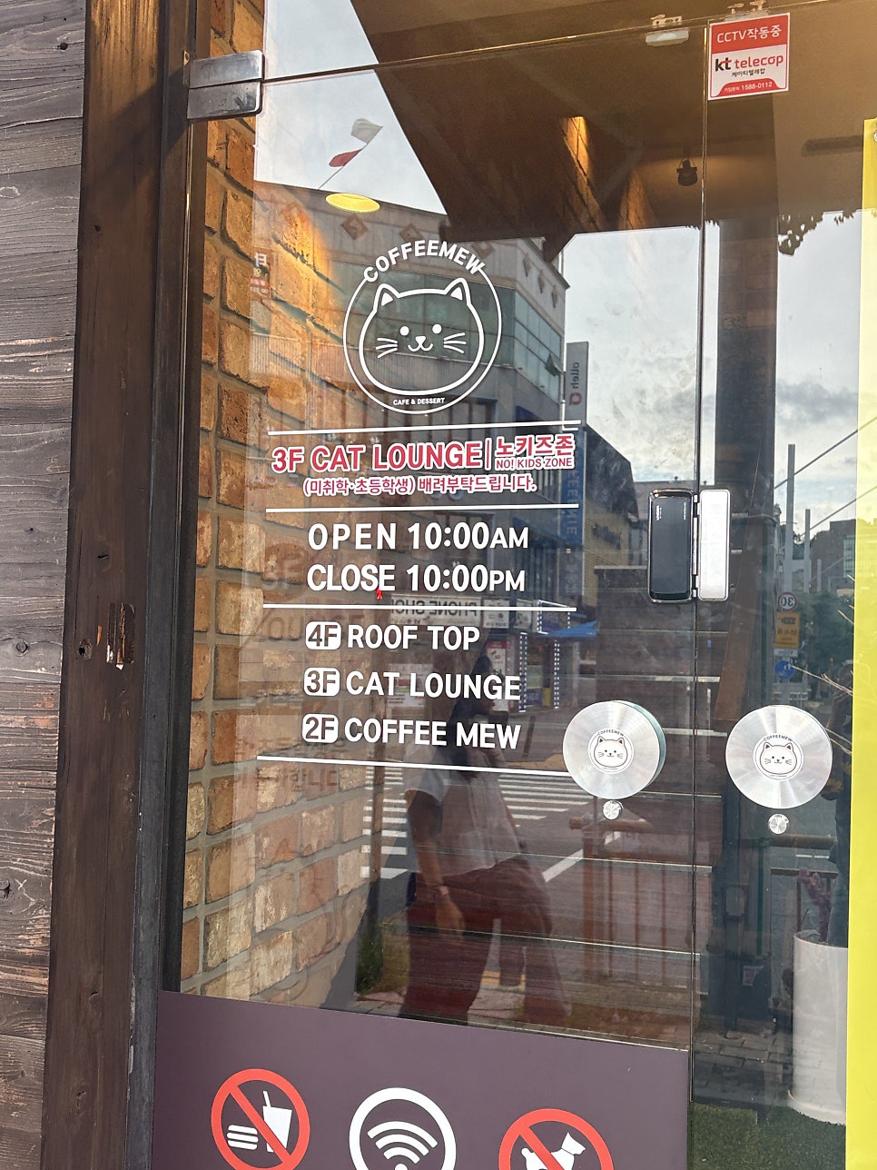 커피뮤 사진 1