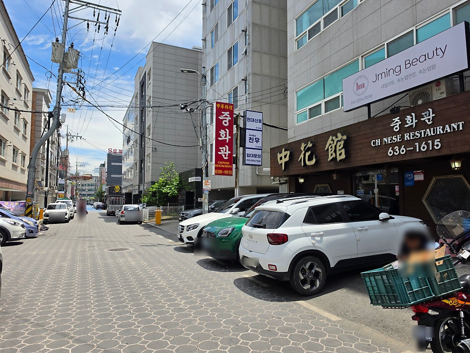 중화관 사진 2