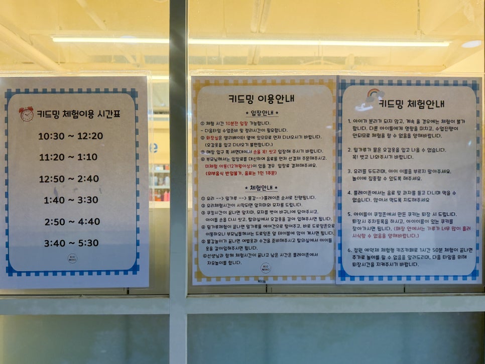 키드밍 사진 3