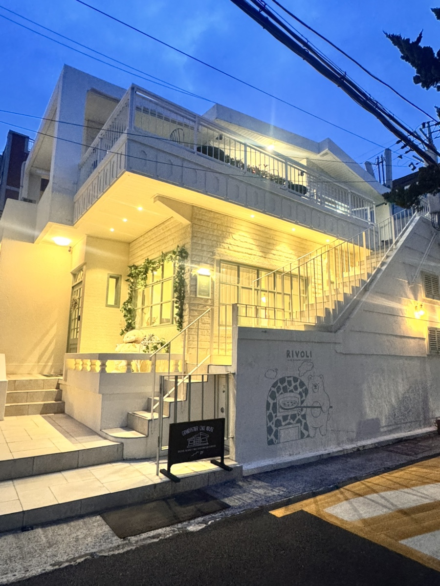 리볼리 사진 2