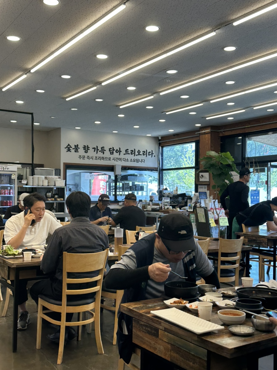 강경불고기 오산점 사진 4