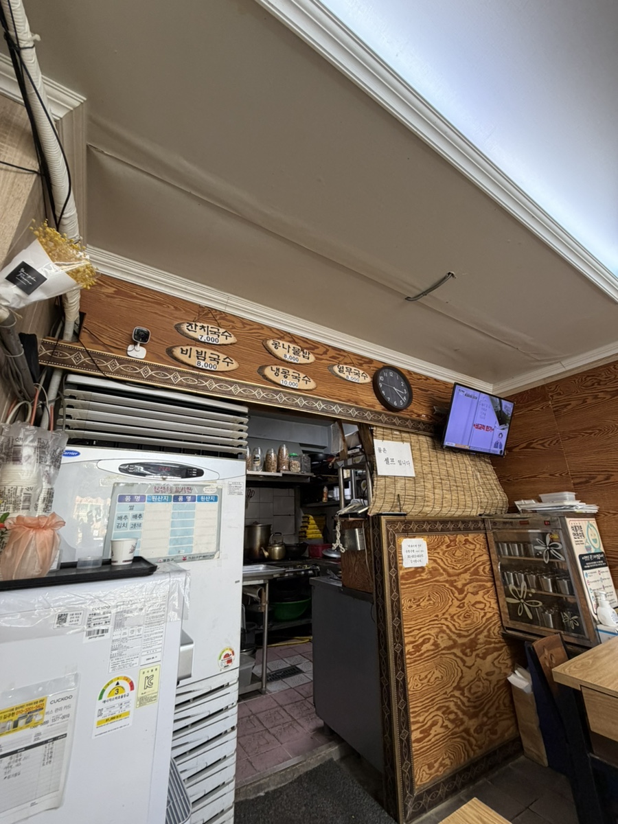목동잔치국수 사진 5