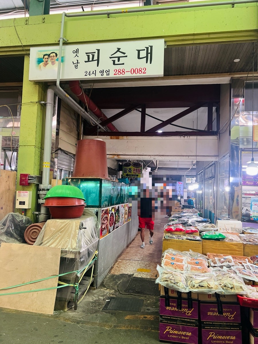 현대옥 아중점 사진 5