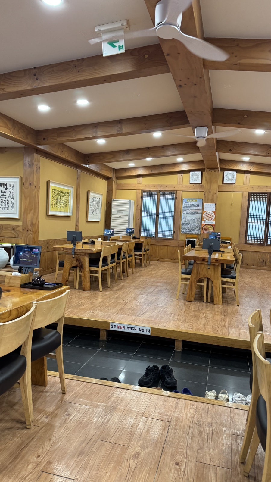 천서리막국수 사진 2