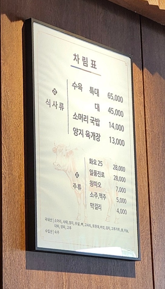 우두머리 사진 5