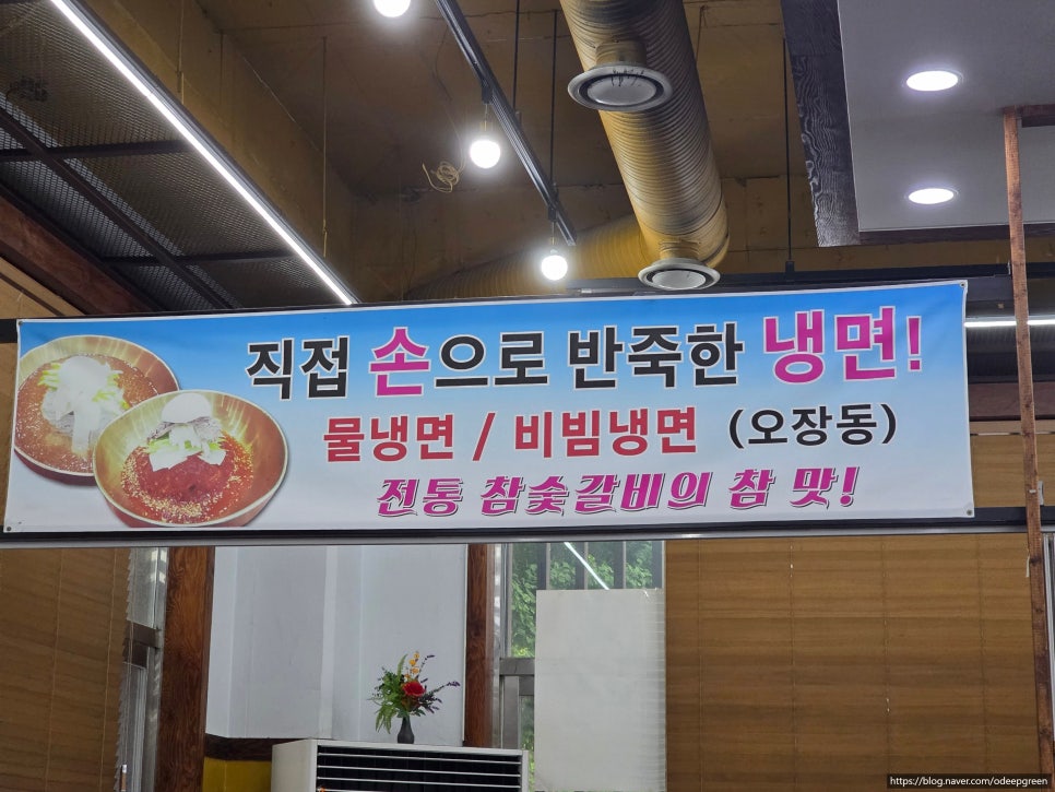먹쇠본갈비 사진 3