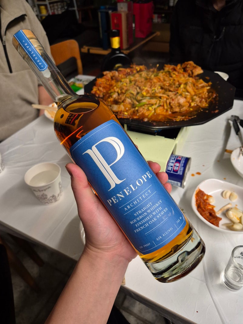 페넬로페 아키텍트