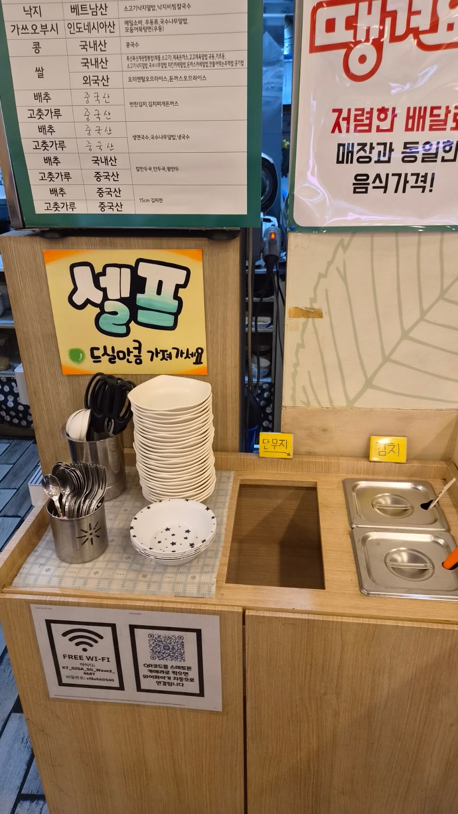 국수나무 대구다사점 사진 4