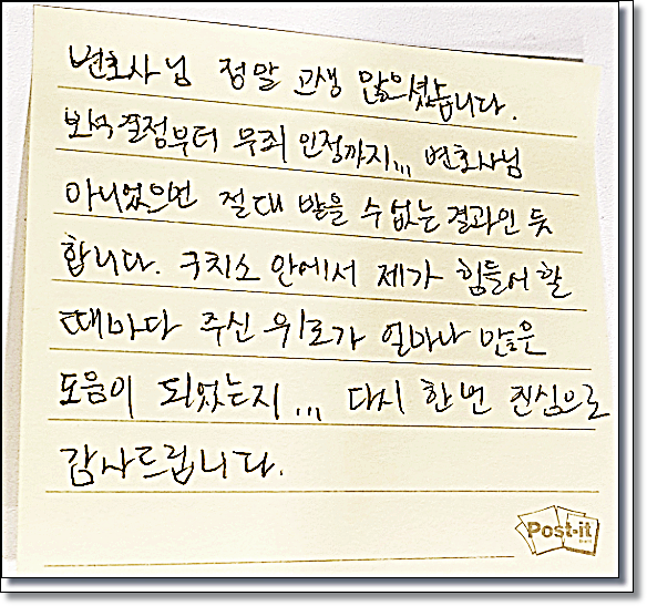 전주이혼변호사 전문적인 상담이 필수입니다 관련 사진