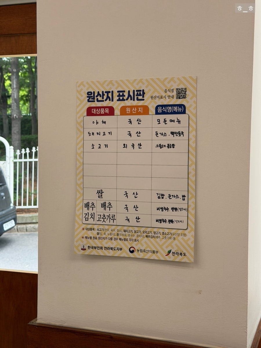 분식의정석 사진 5