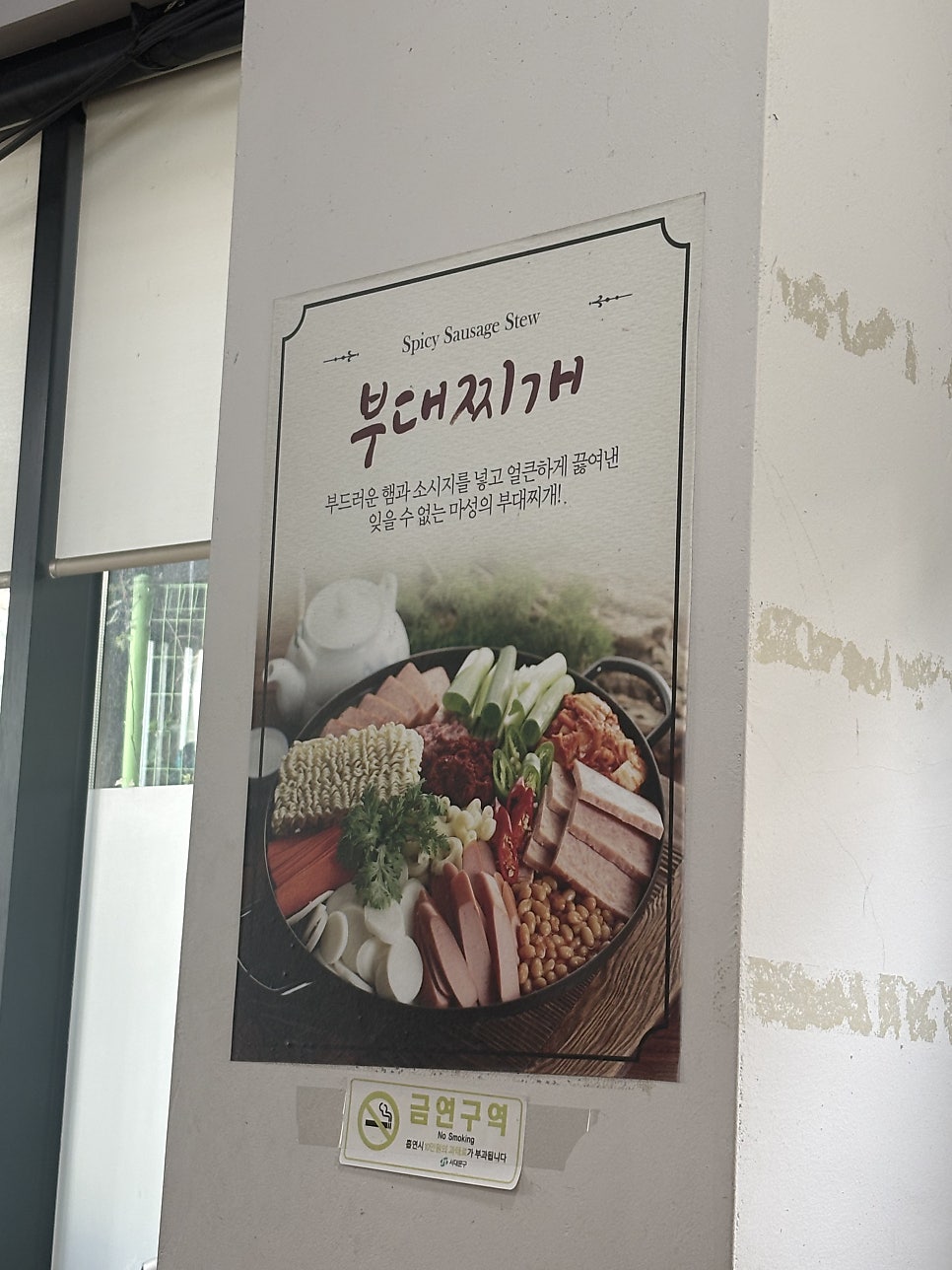 건강한닭한마리 사진 6