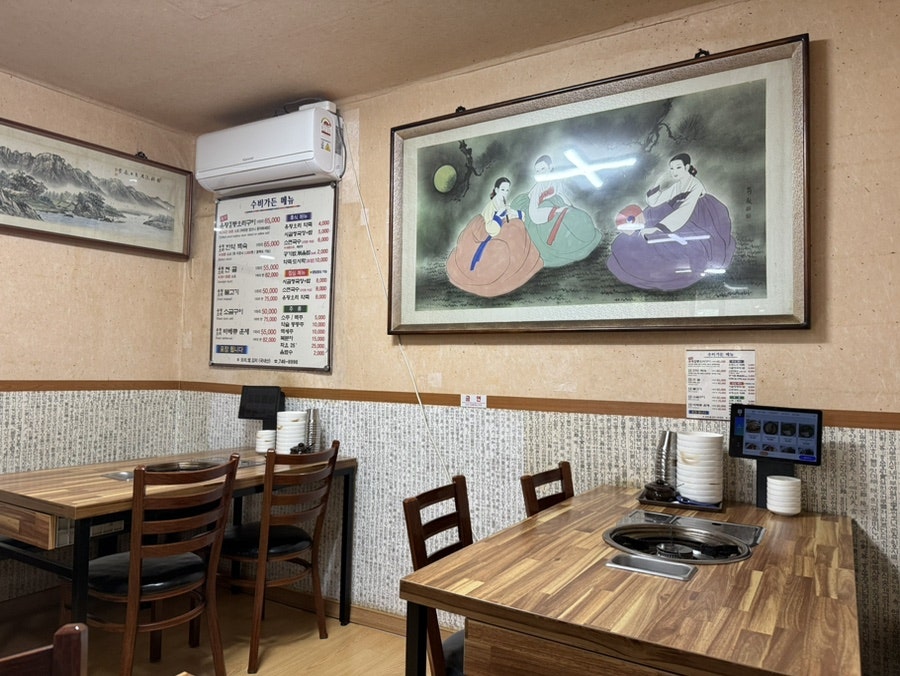 수비가든 사진 5