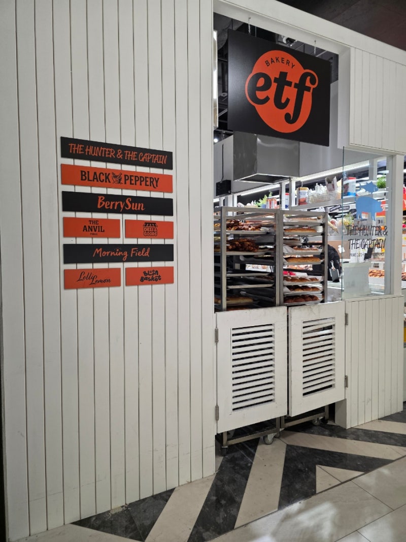 ETF 베이커리, 더현대서울 내가 백화점을 가는 이유! 가성비 빵맛집!