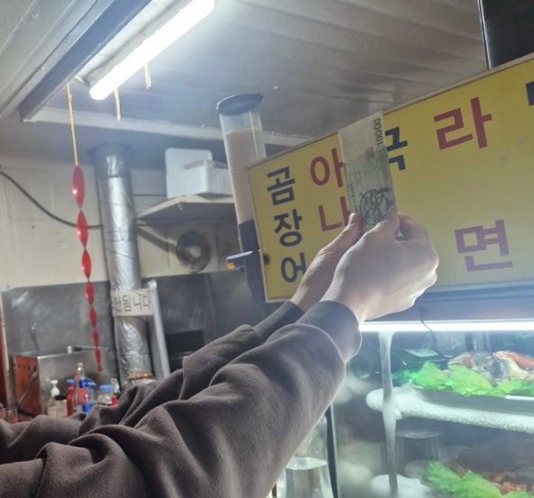 황금마차 사진 4