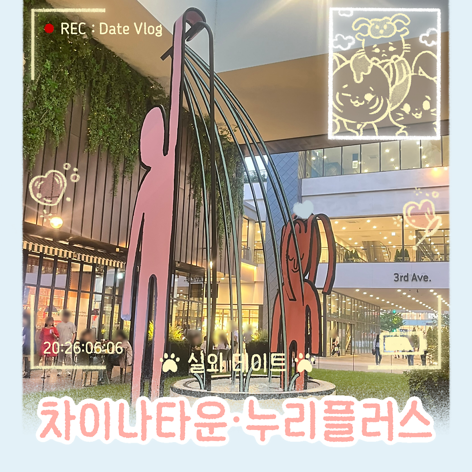차이나타운 사진 1