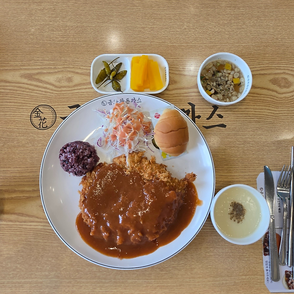 금화왕돈까스 춘천만천점 사진 5