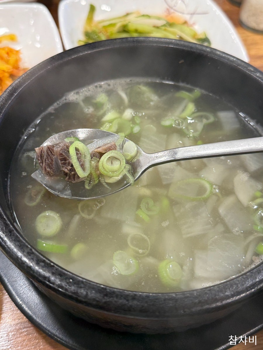신안소국밥 사진 5
