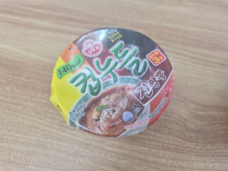 오뚜기 컵누들 신상 진짬뽕맛 솔직리뷰❤️