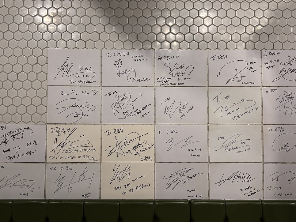 고꿉집 사진 2
