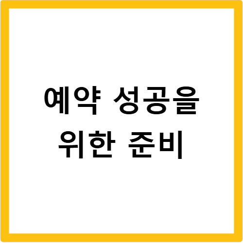 설매재자연휴양림 캠핑장 사진 3