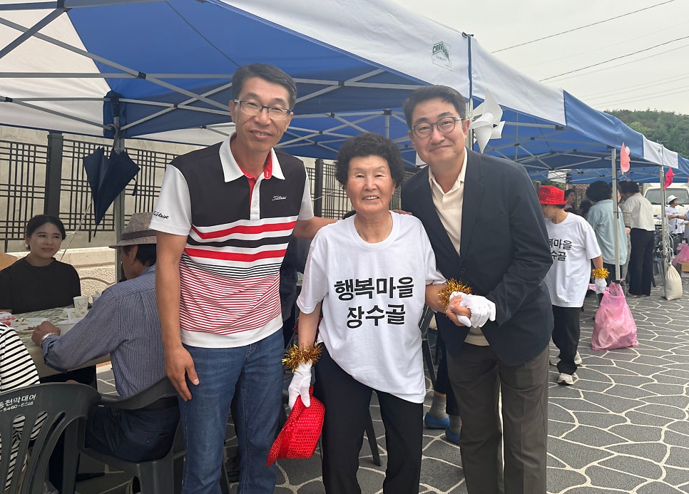 장수골 사진 6