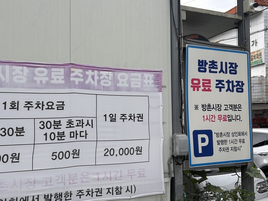 백구한식 사진 2