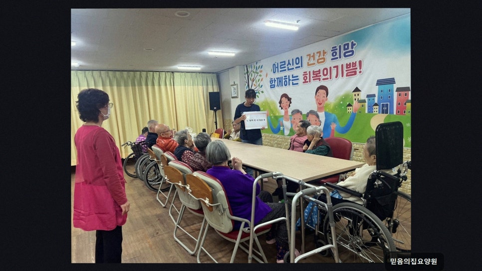 믿음의집 사진 2