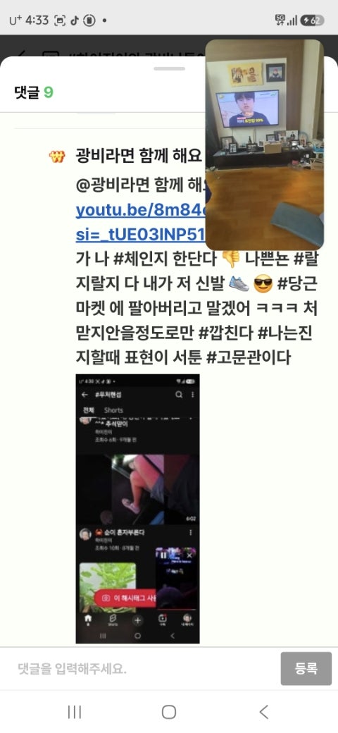나눔오리 사진 4