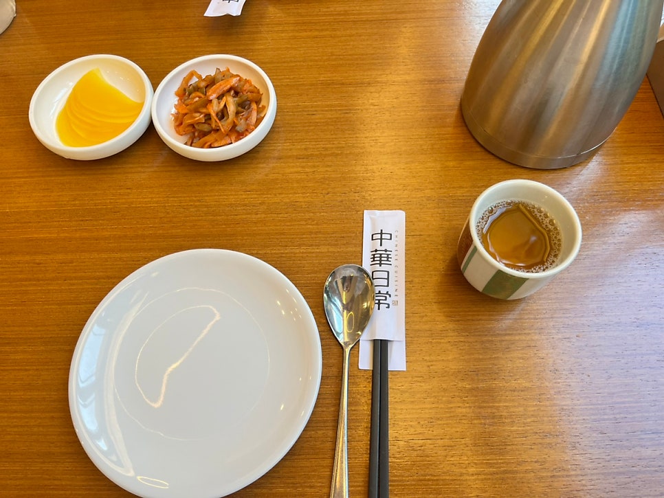중화일상 서현점 사진 2