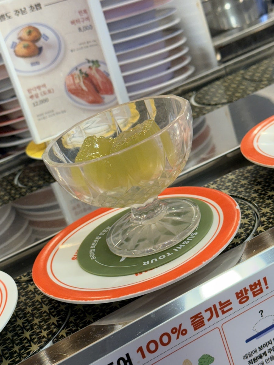 스시투어 평산덕계점 사진 6