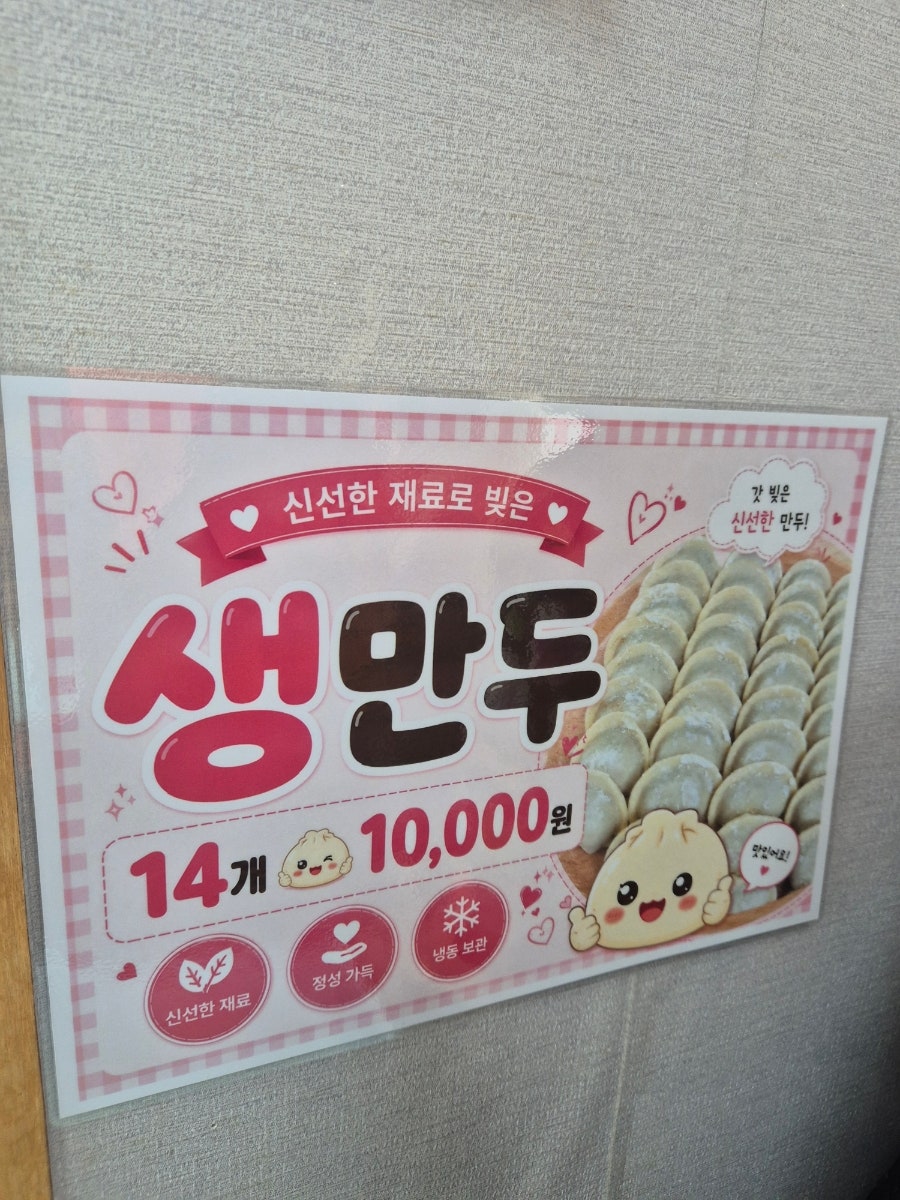 브라가칼국수 사진 6