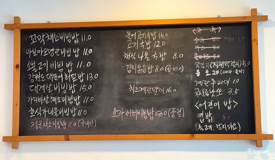 호식가 사진 6