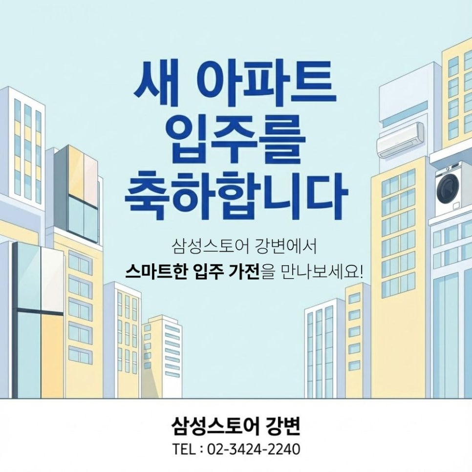 Punggyeongchae photo 1