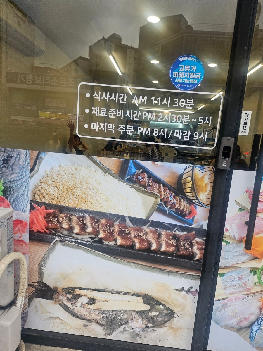 회정식입니다 사진 2