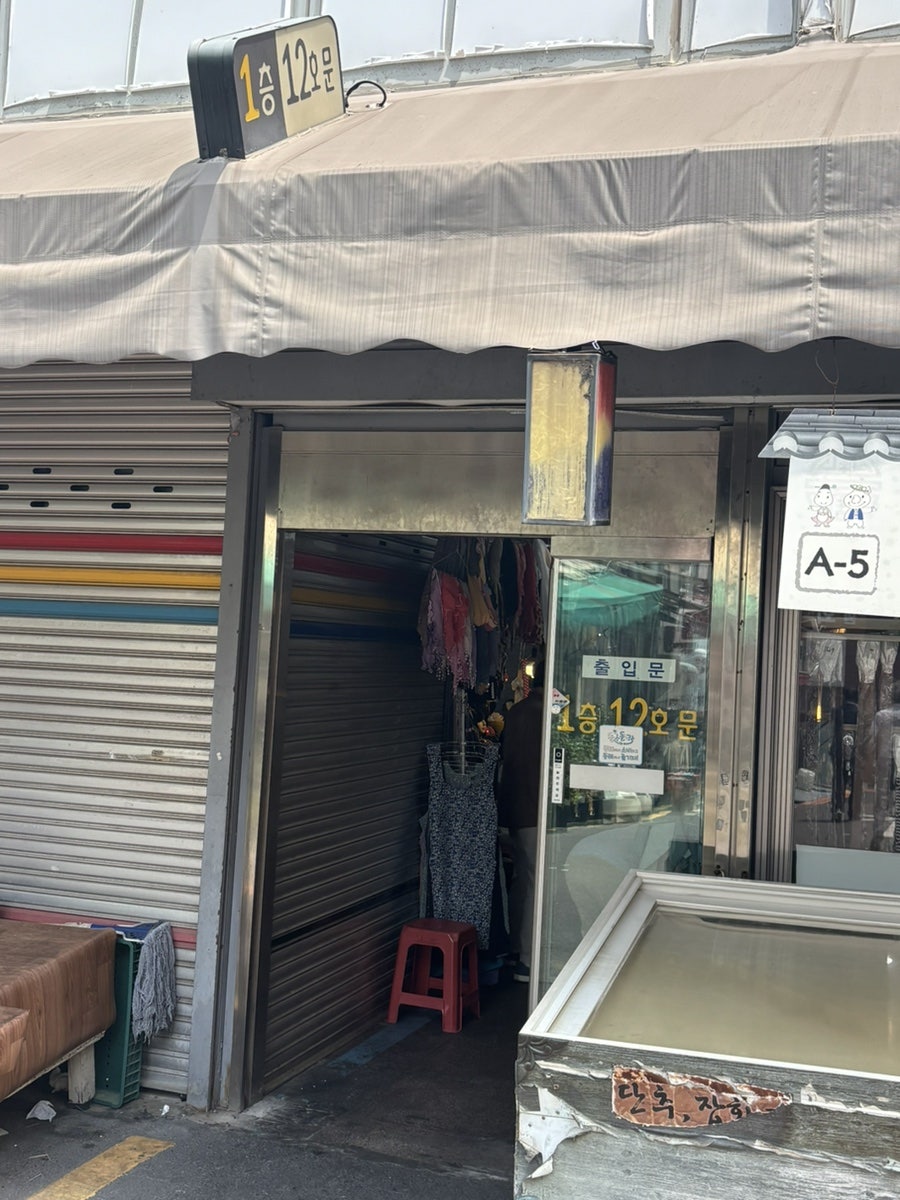 멘초비 사진 4