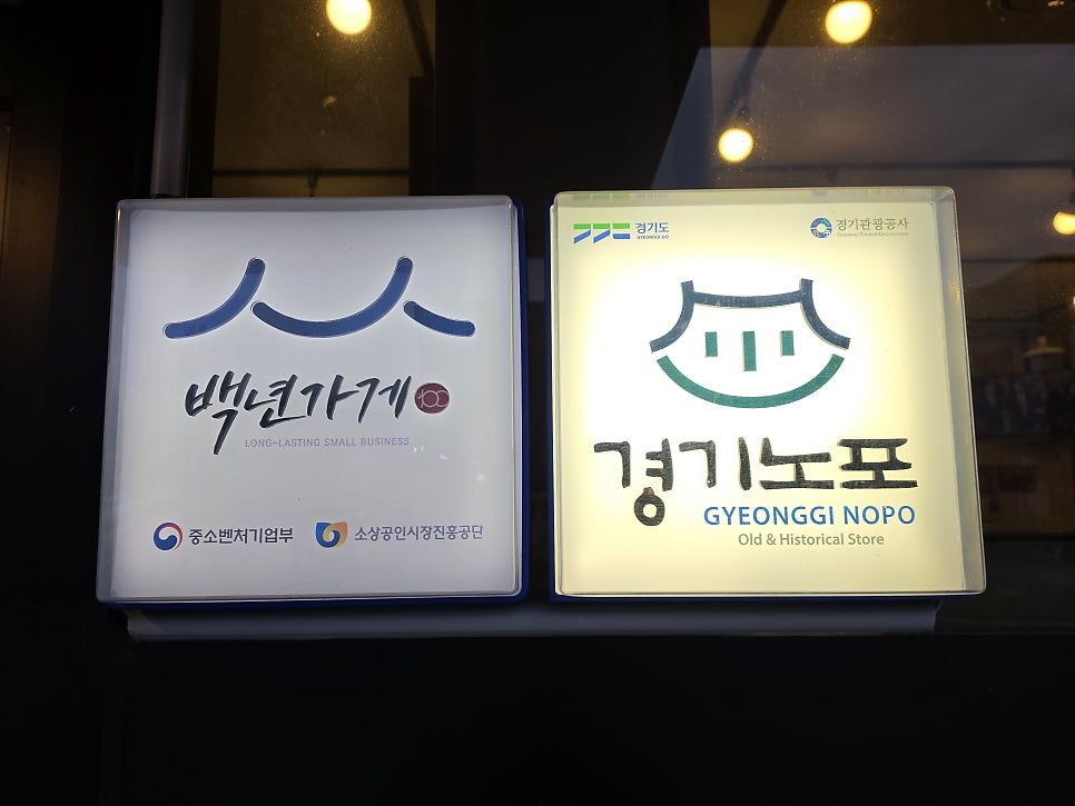 실비집 사진 5