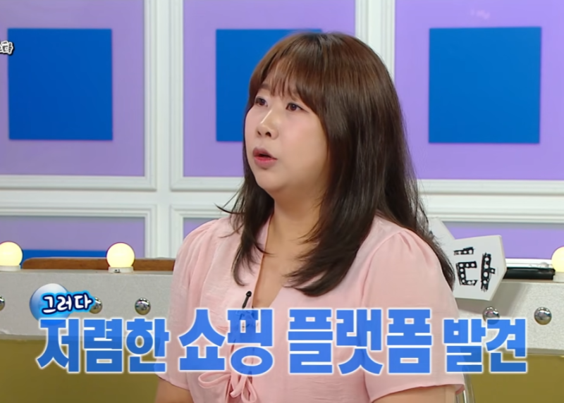 라디오스타 믿음사 김민경 편집자 쇼핑몰 옷 어디? AI 단점을 이겨내는 가격대