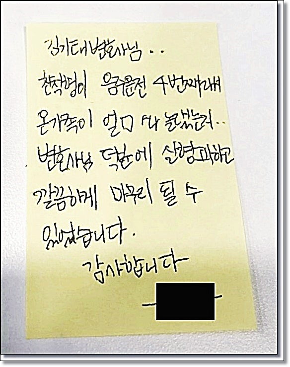 전주이혼변호사 전문적인 상담이 필수입니다 관련 사진