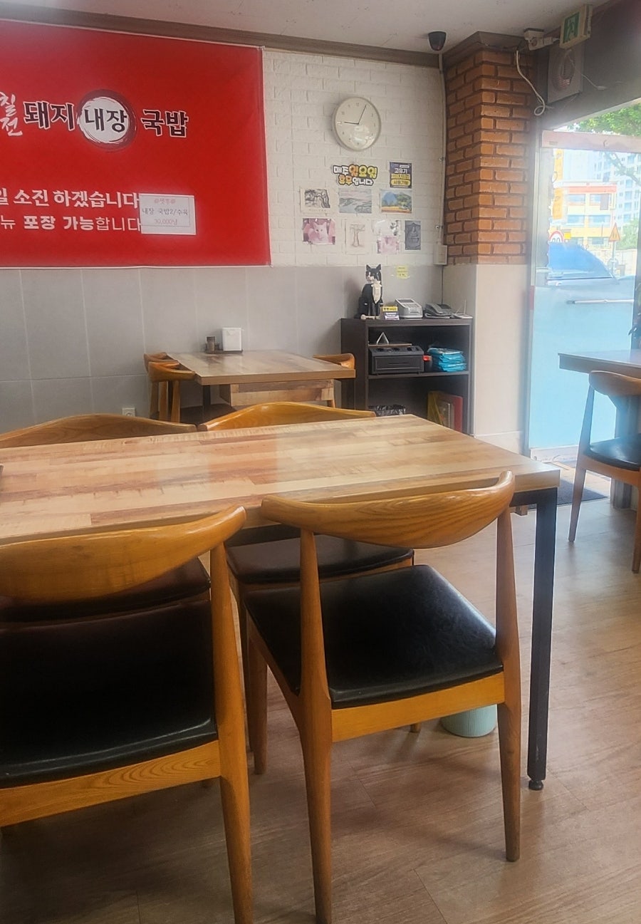칠전돼지내장국밥 사진 6