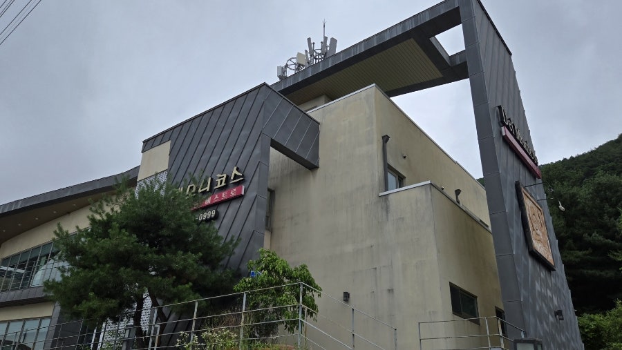델모니코스 사진 3