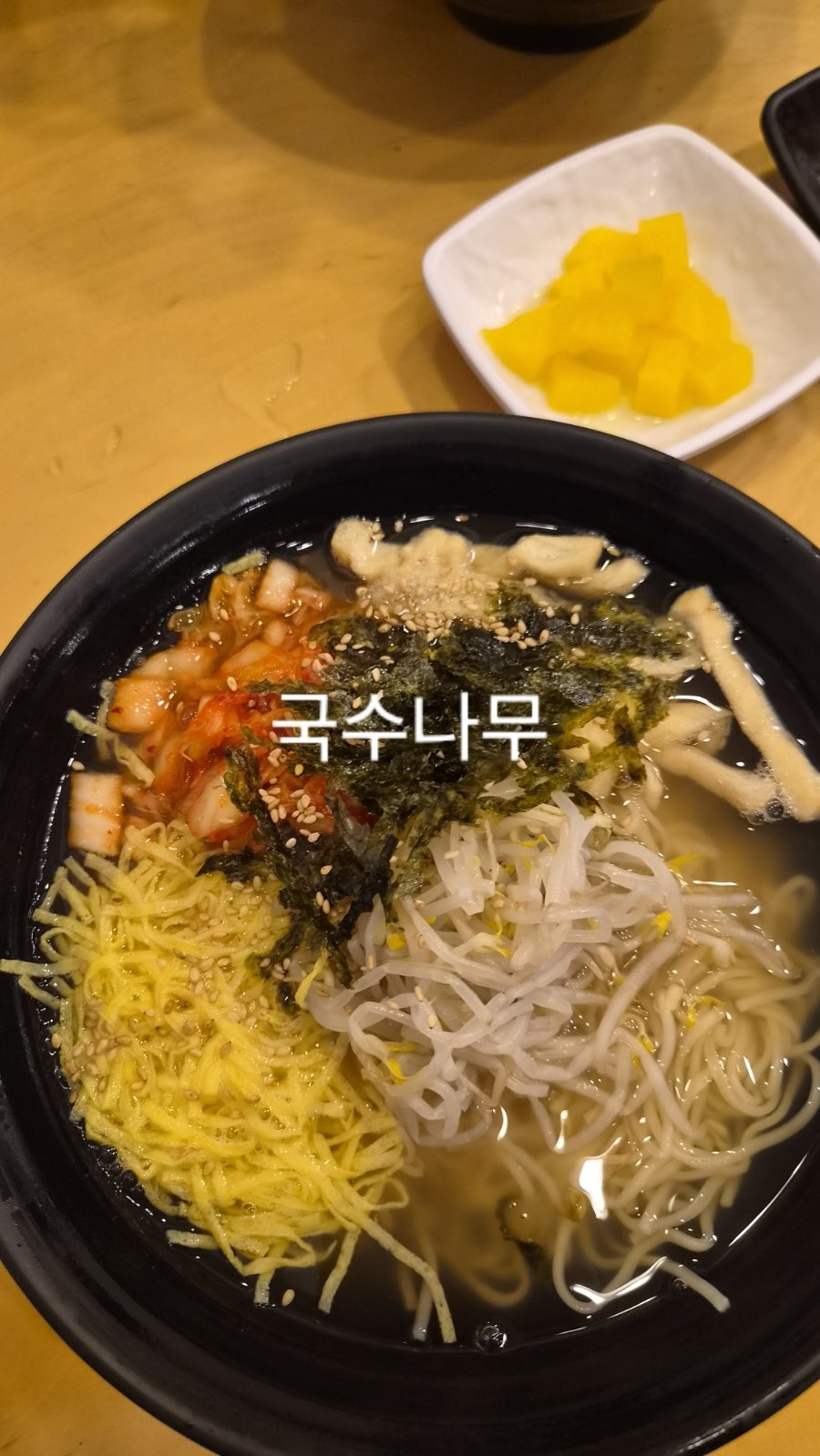 국수나무 대구다사점 사진 6