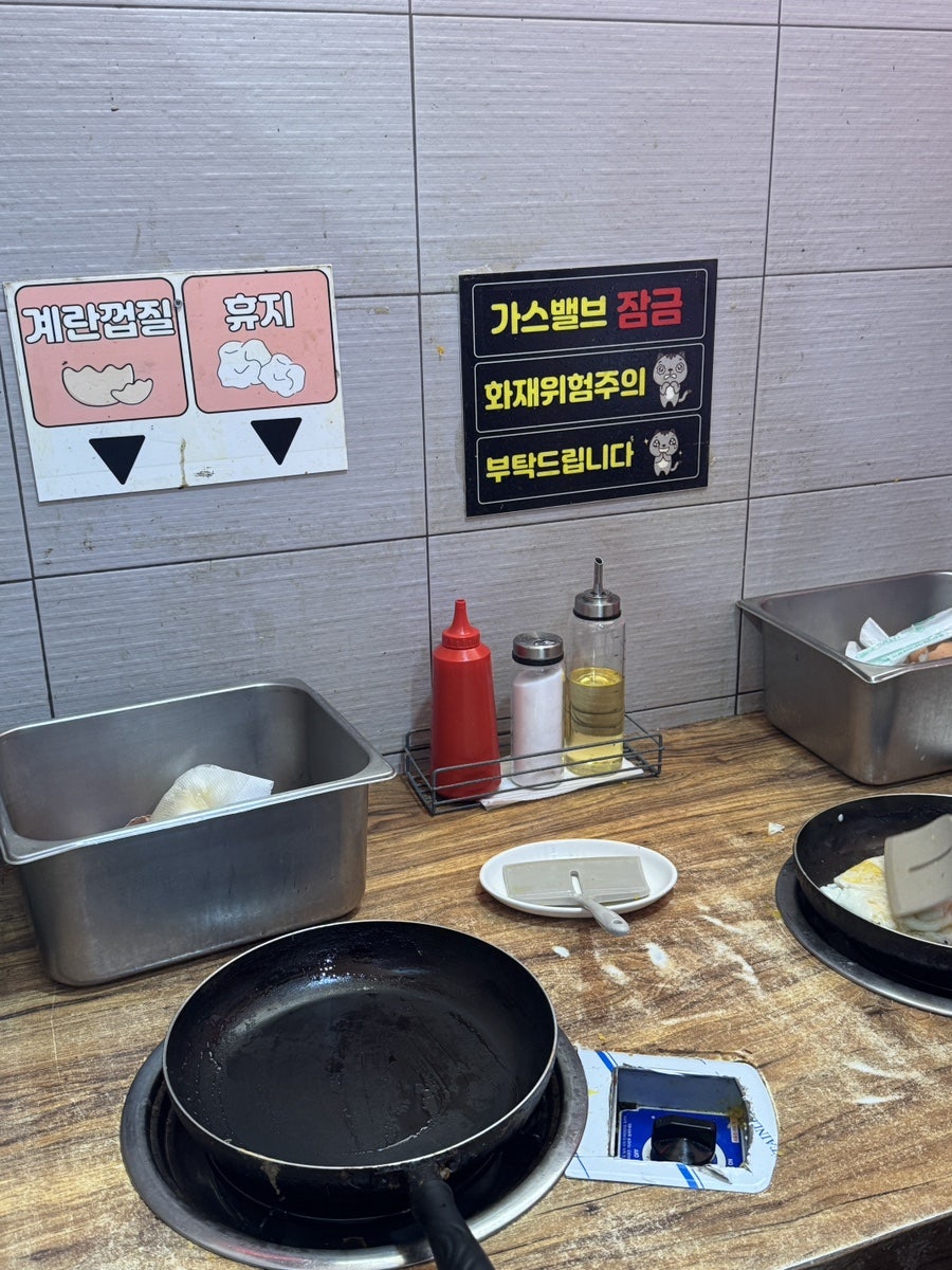 서산불고기 백반의신 사진 5