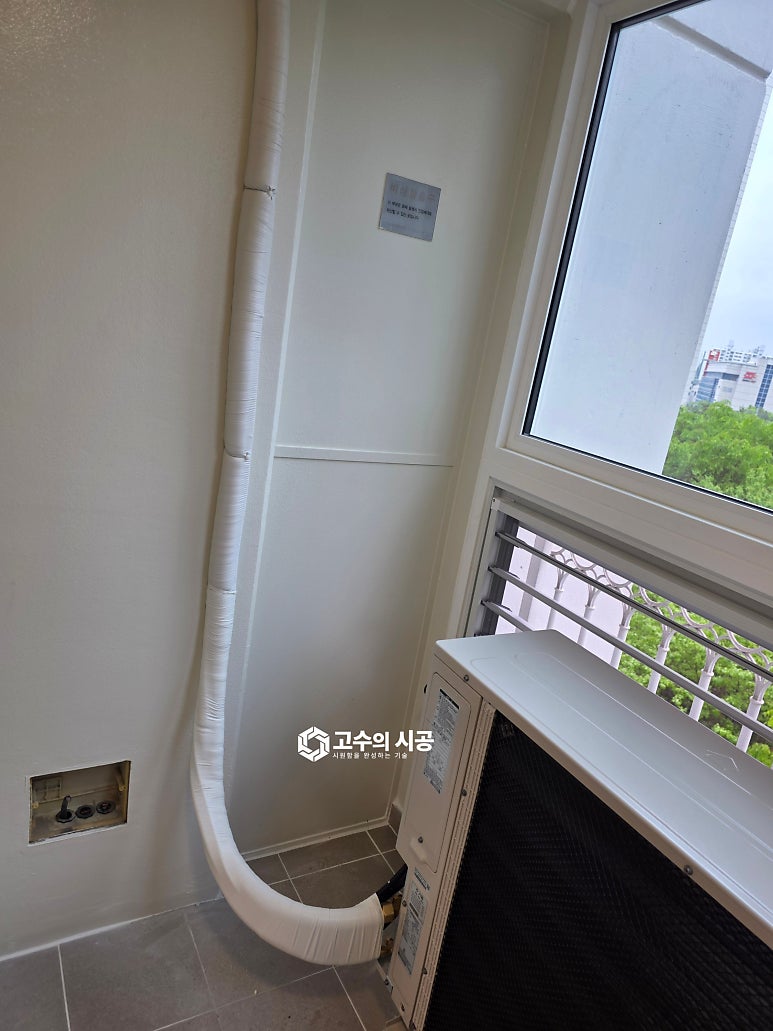 시공 진행 과정 ①