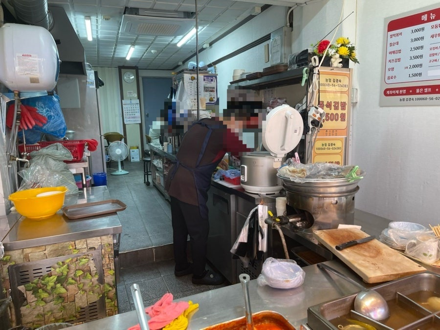 연정분식 사진 2