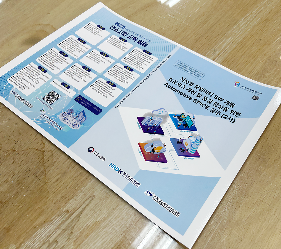 오시 사진 5